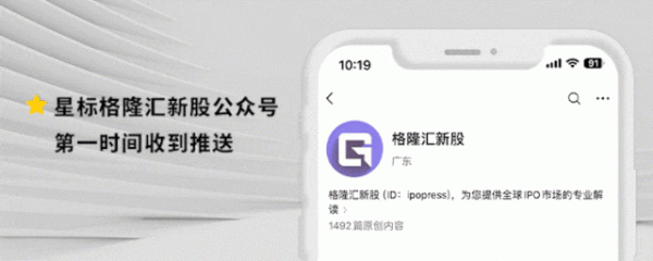 利好优配 “芯片首富”虞仁荣再次征战资本市场，1500亿巨头赴港IPO！
